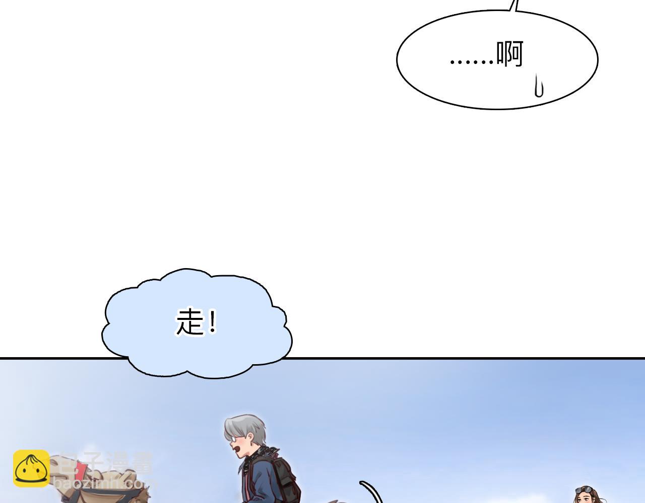 第75话 大漠遇险(1/3)-第138话