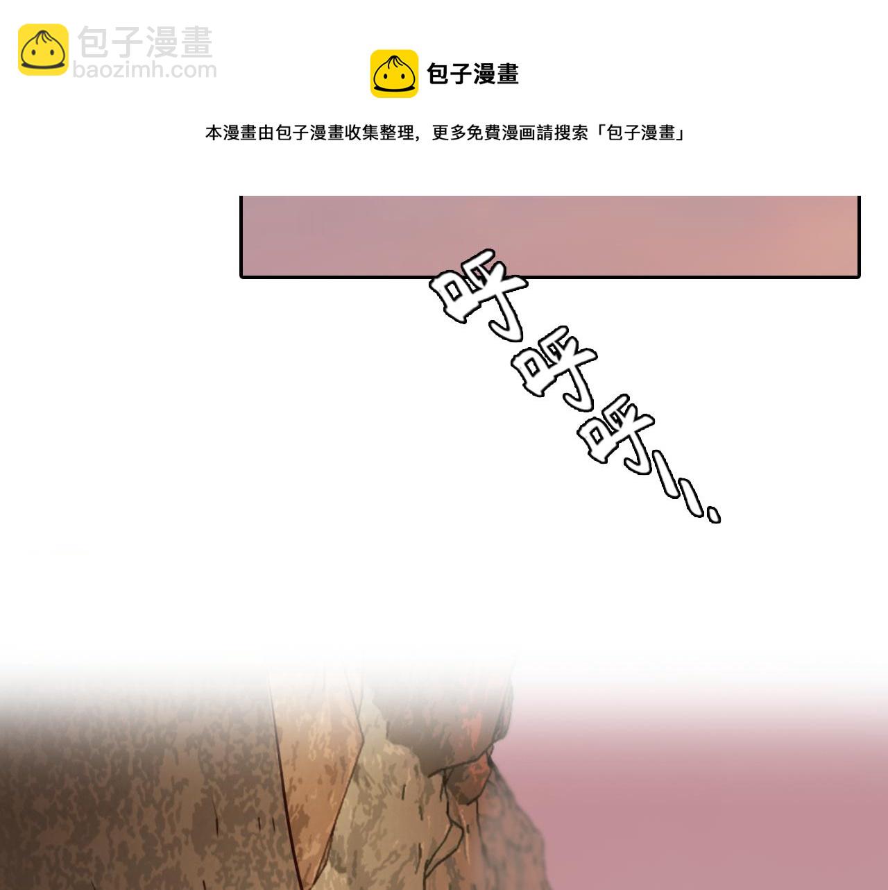 第75话 大漠遇险(1/3)-第138话