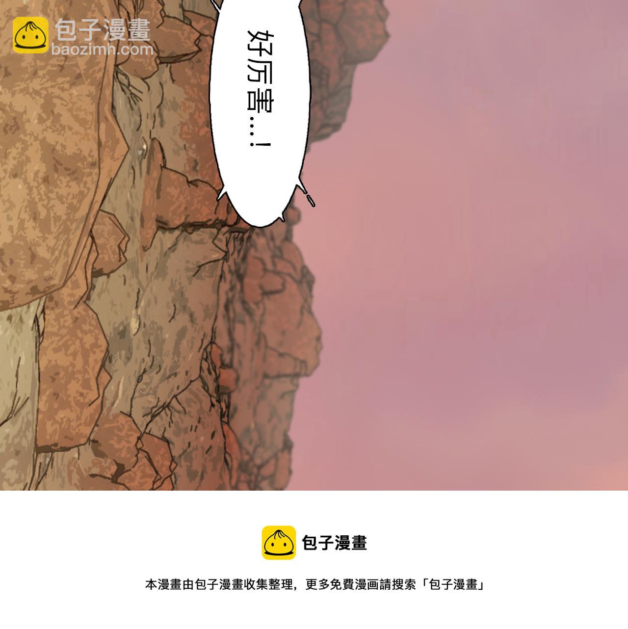 第75话 大漠遇险(1/3)-第138话