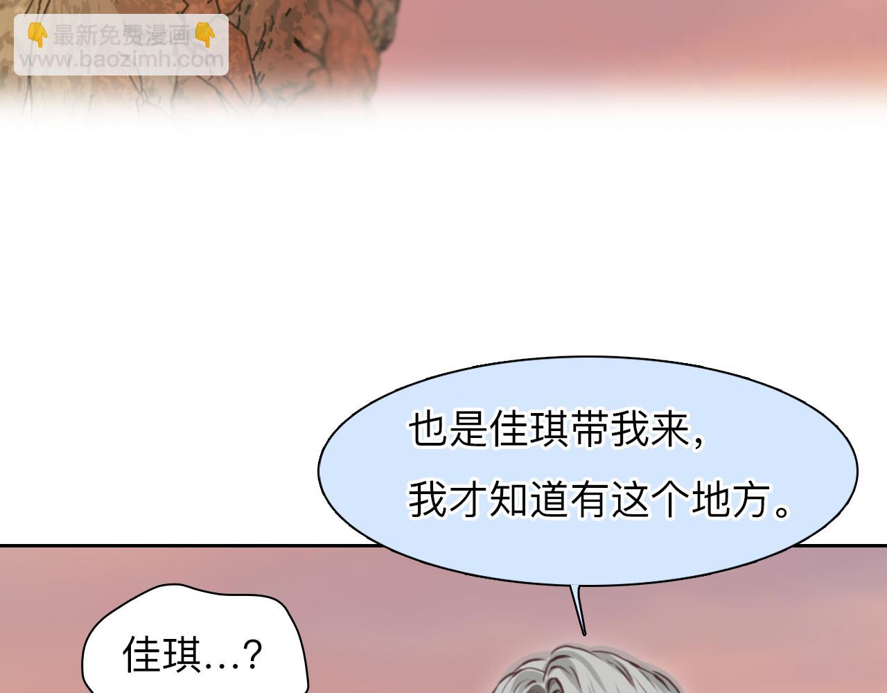 第75话 大漠遇险(1/3)-第138话