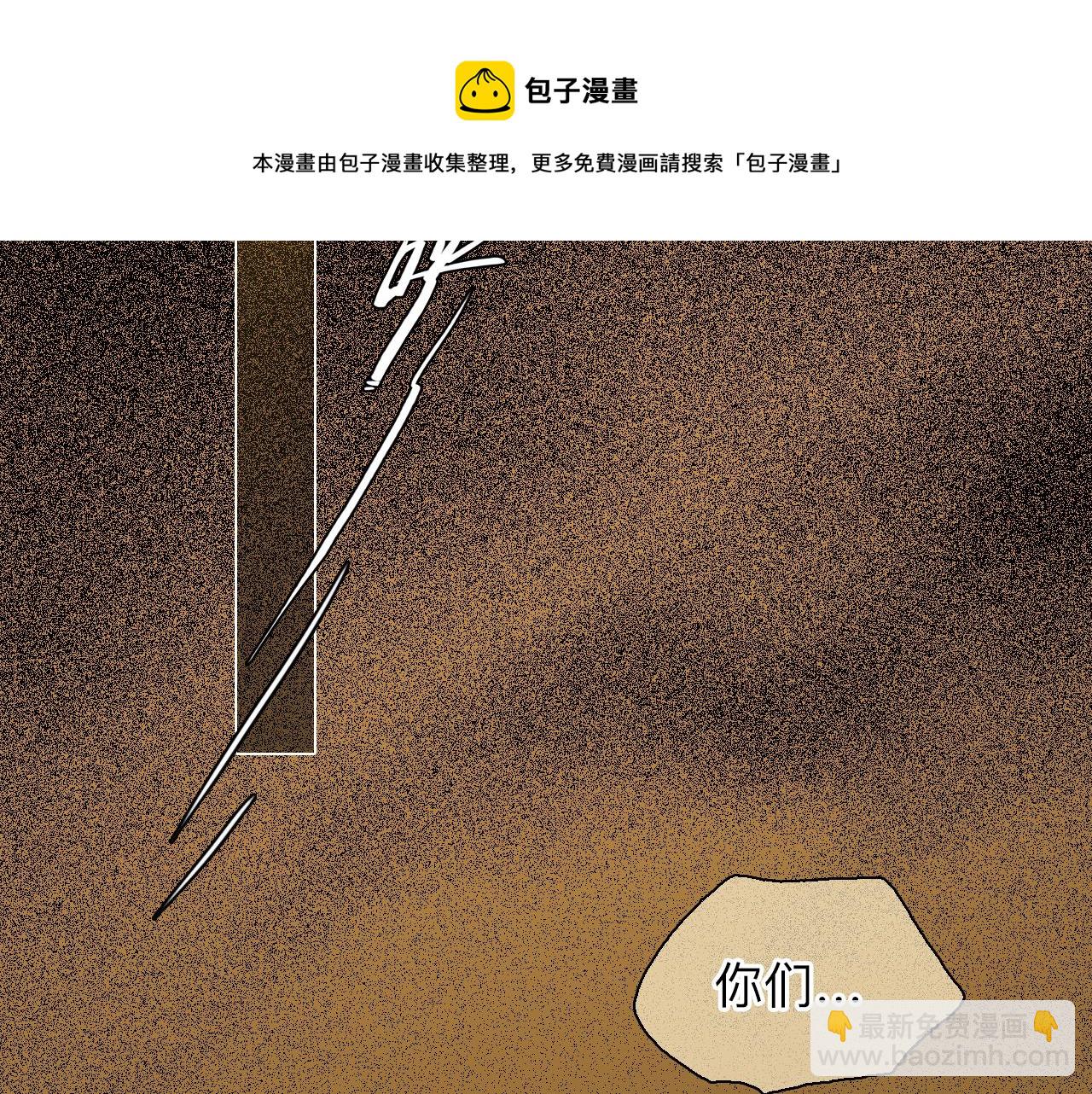 第77话 大漠之旅结束(1/3)-第140话
