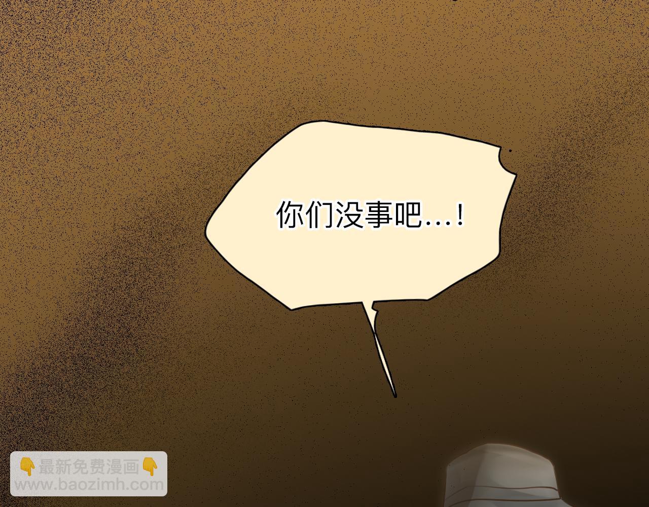 第77话 大漠之旅结束(1/3)-第140话