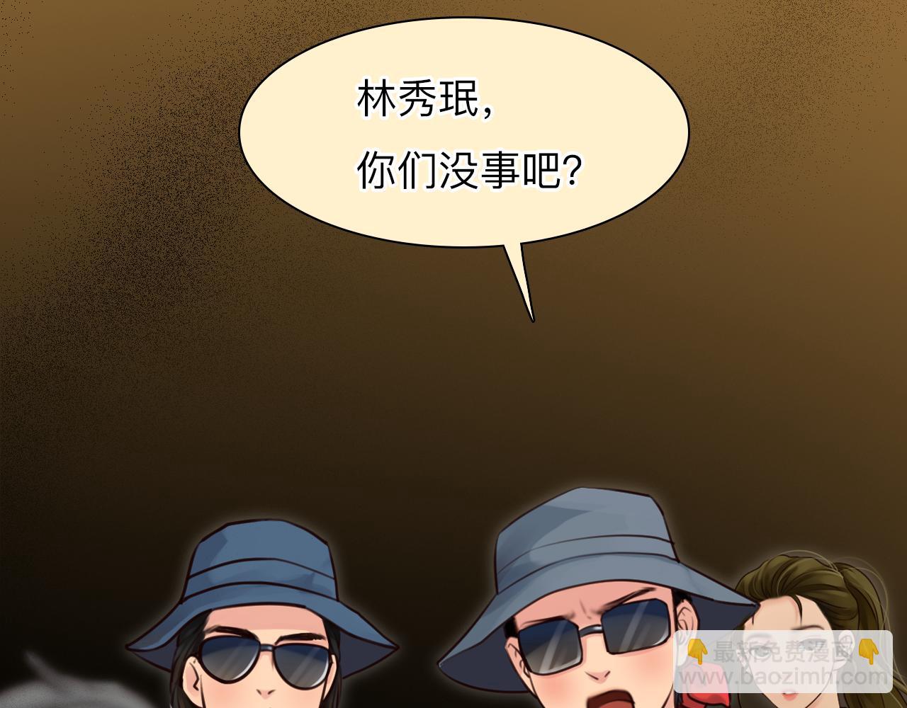 第77话 大漠之旅结束(1/3)-第140话