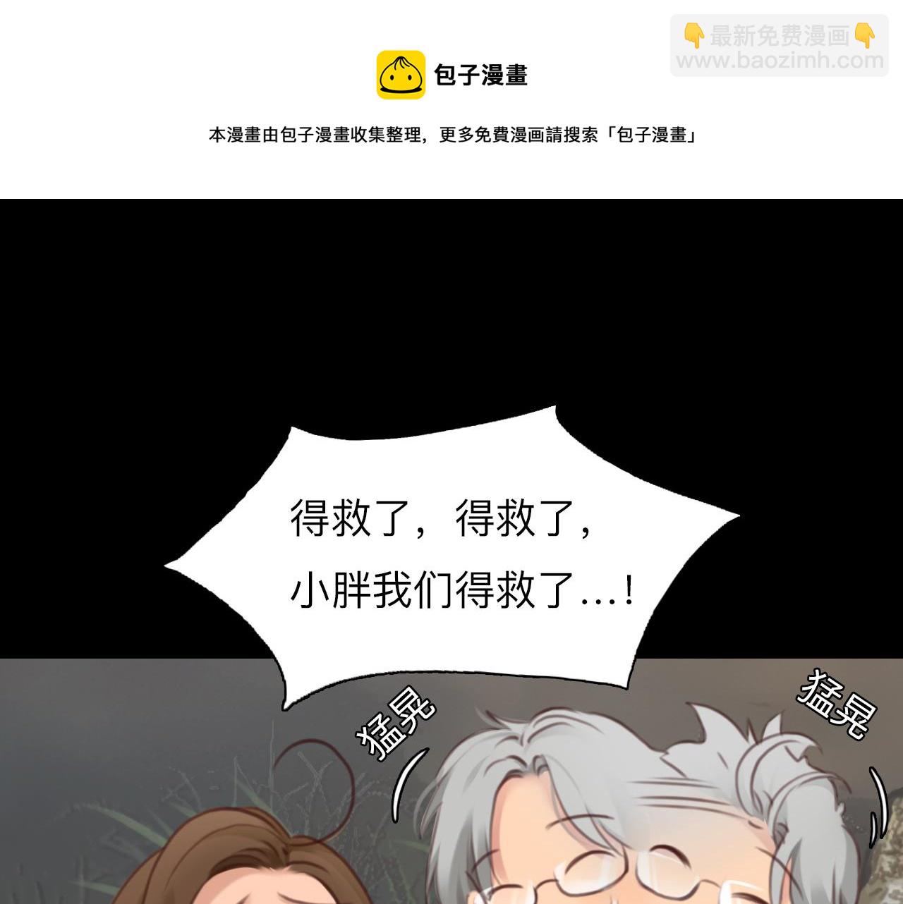 第77话 大漠之旅结束(1/3)-第140话