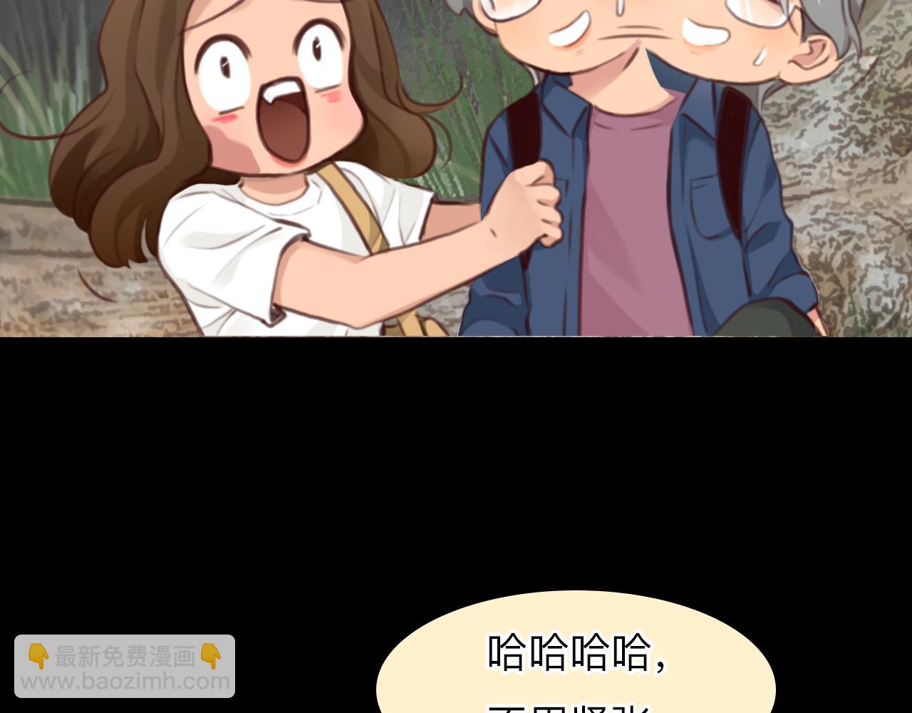 第77话 大漠之旅结束(1/3)-第140话