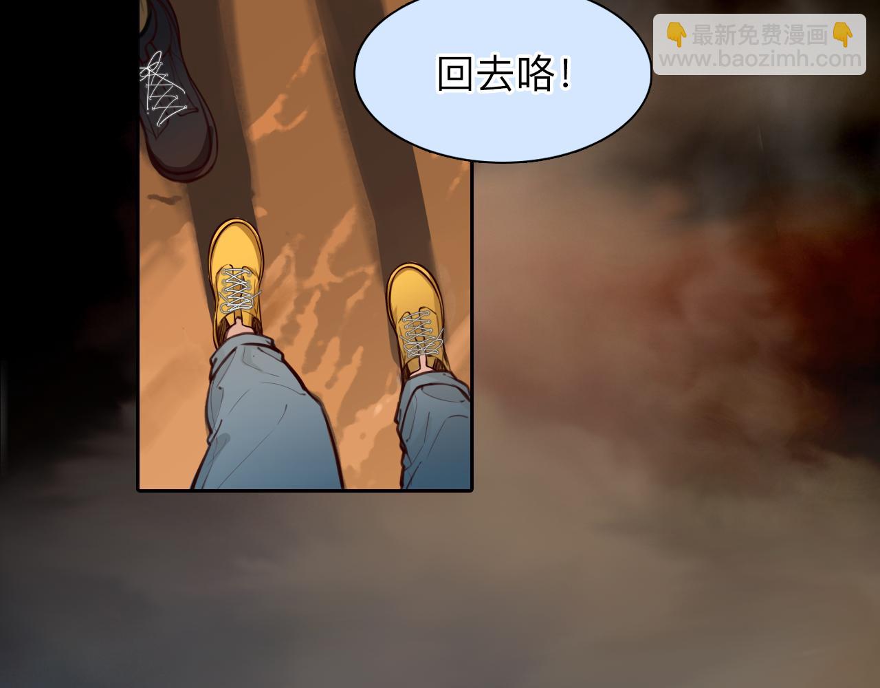 第77话 大漠之旅结束(1/3)-第140话