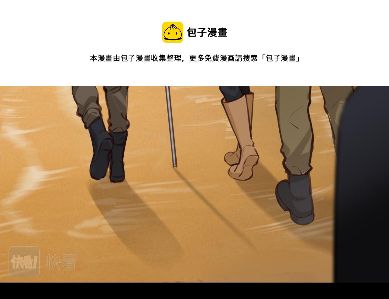 第77话 大漠之旅结束(1/3)-第140话