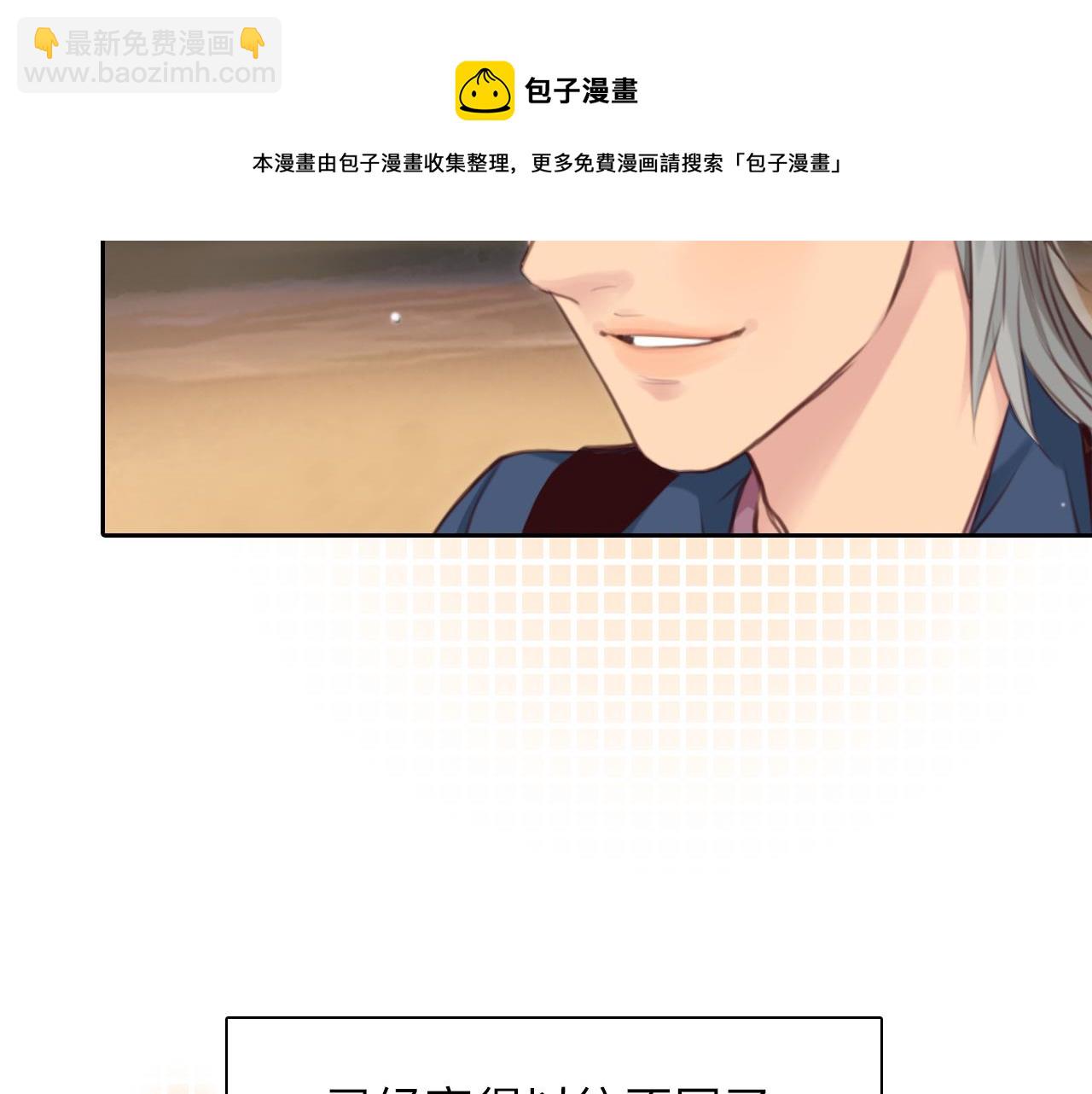 第77话 大漠之旅结束(1/3)-第140话