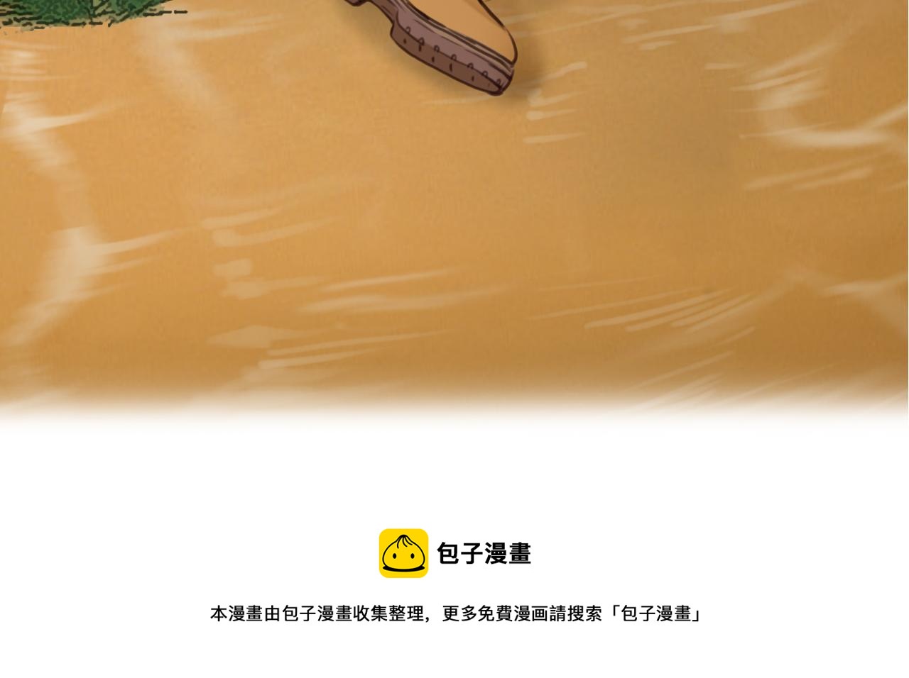 第77话 大漠之旅结束(1/3)-第140话