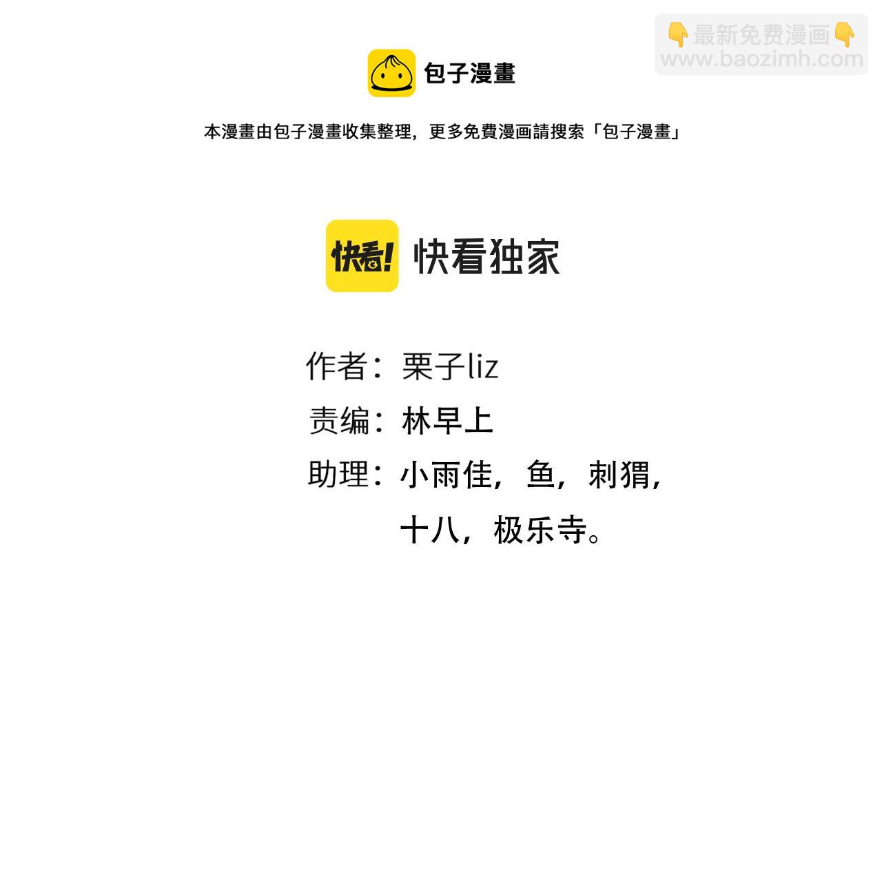 第79话 梦中人的启示(1/3)-第142话