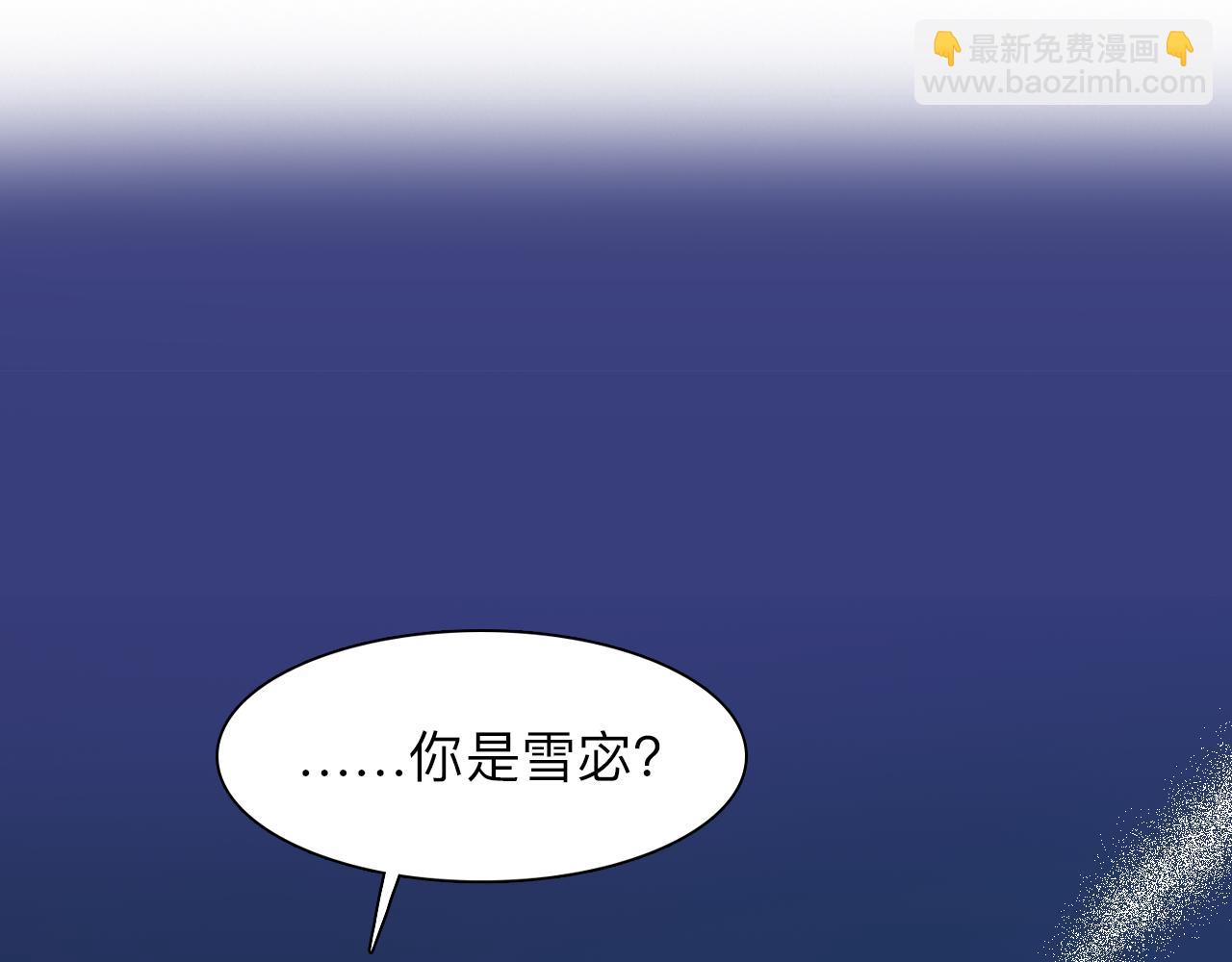 第79话 梦中人的启示(1/3)-第142话