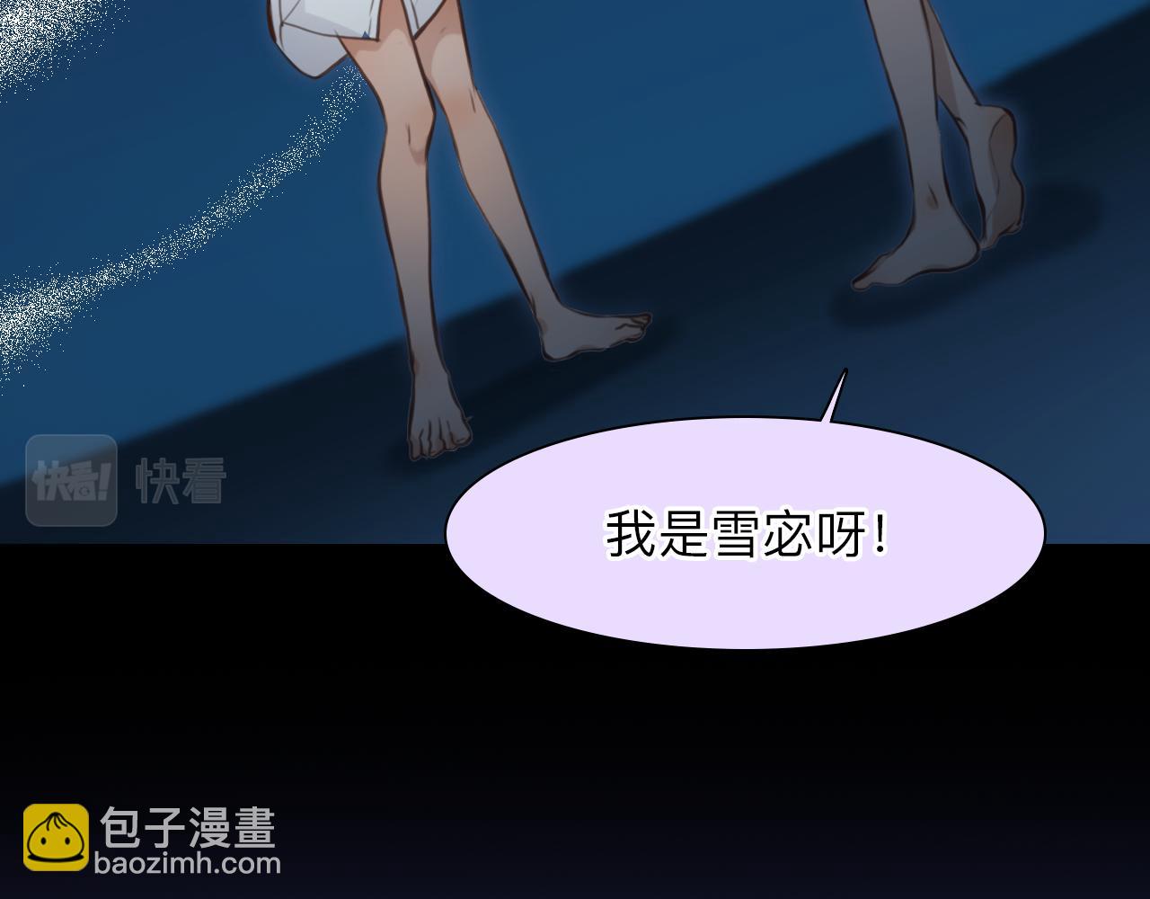 第79话 梦中人的启示(1/3)-第142话