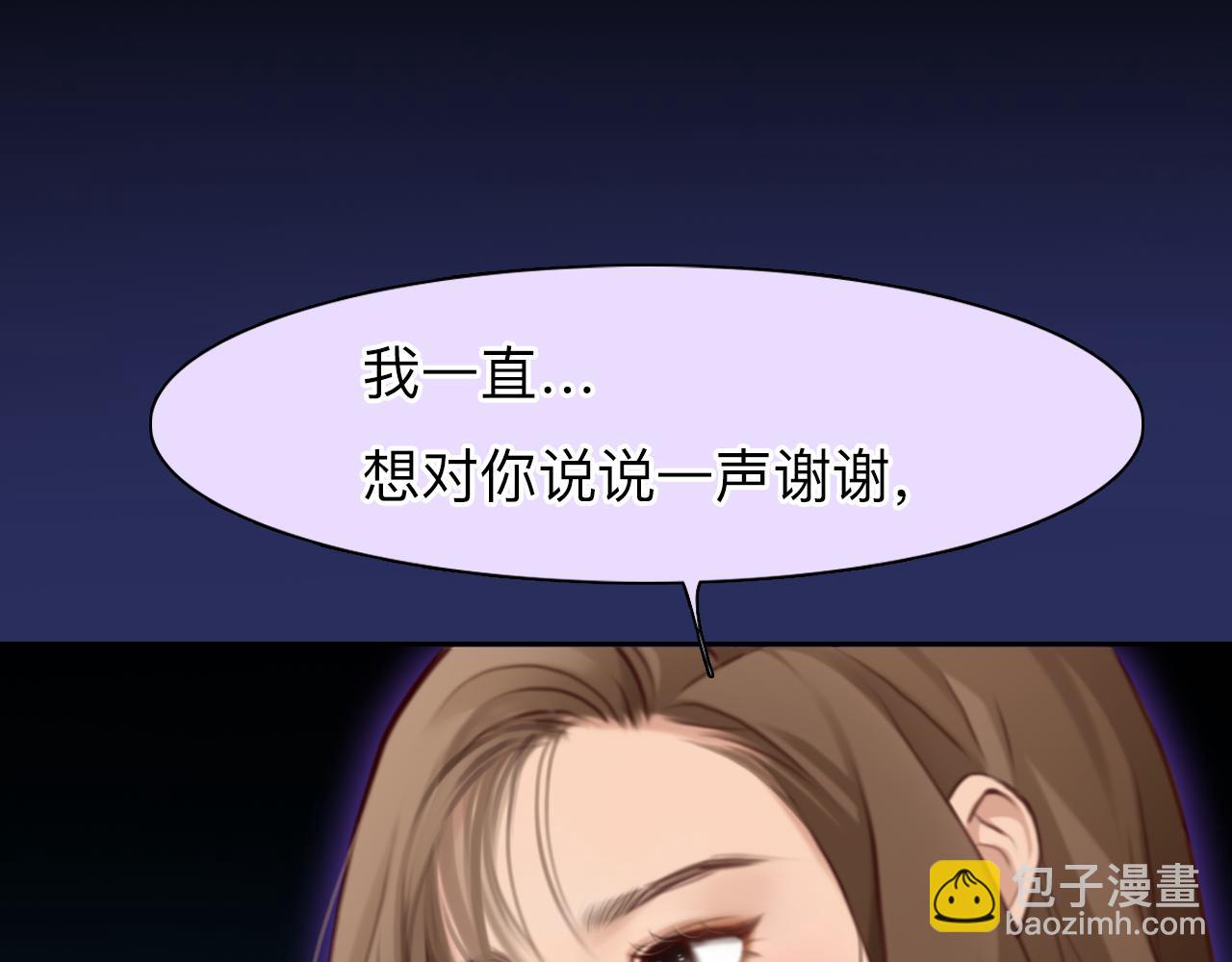 第79话 梦中人的启示(1/3)-第142话