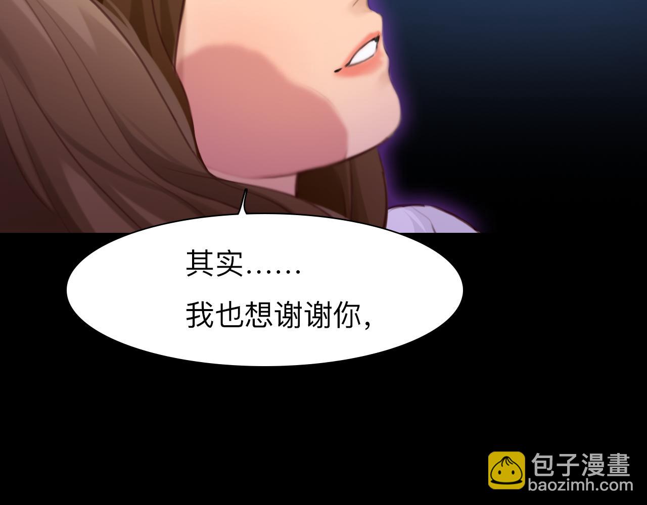 第79话 梦中人的启示(1/3)-第142话