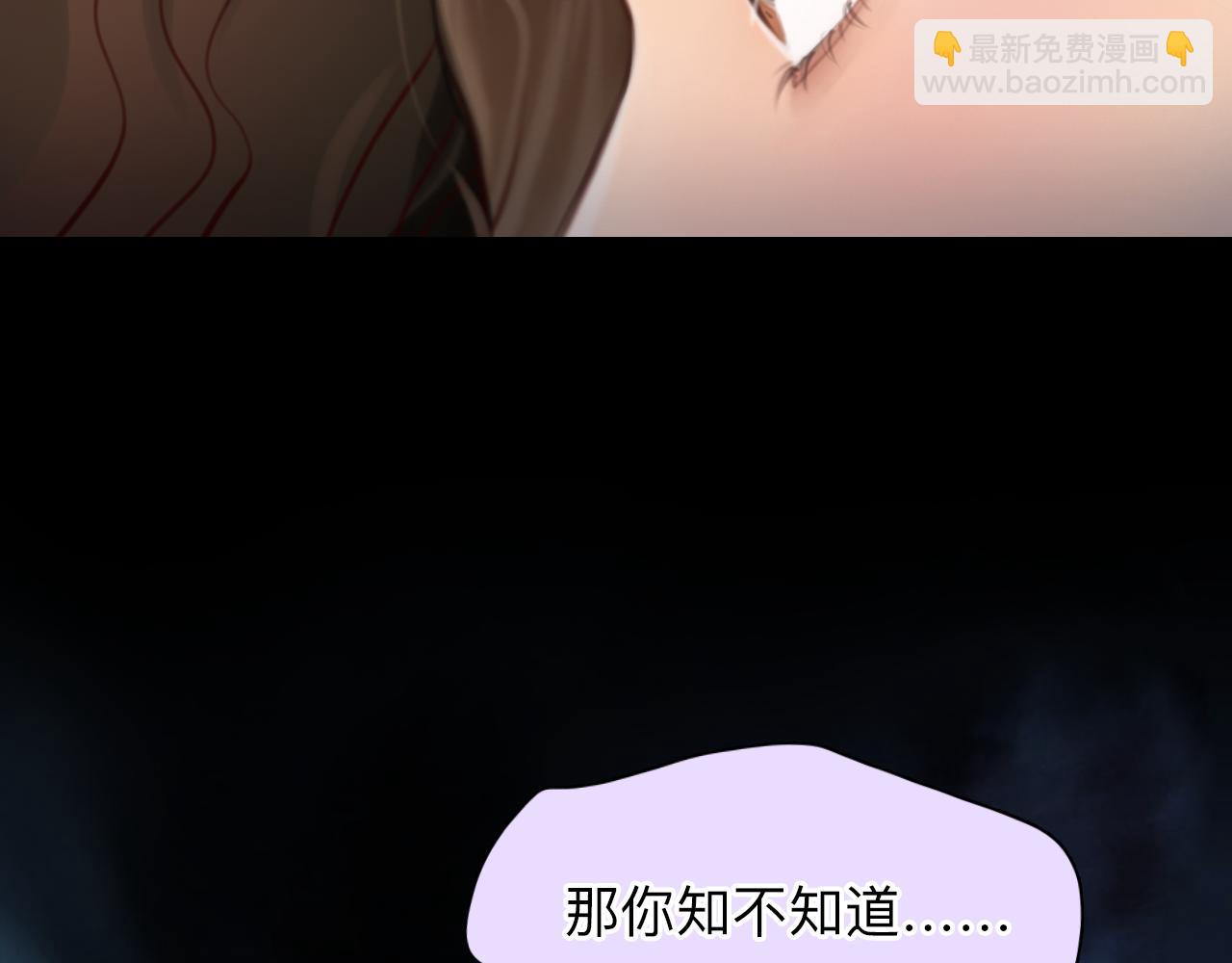 第79话 梦中人的启示(1/3)-第142话