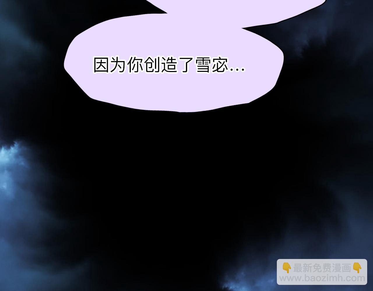 第79话 梦中人的启示(1/3)-第142话