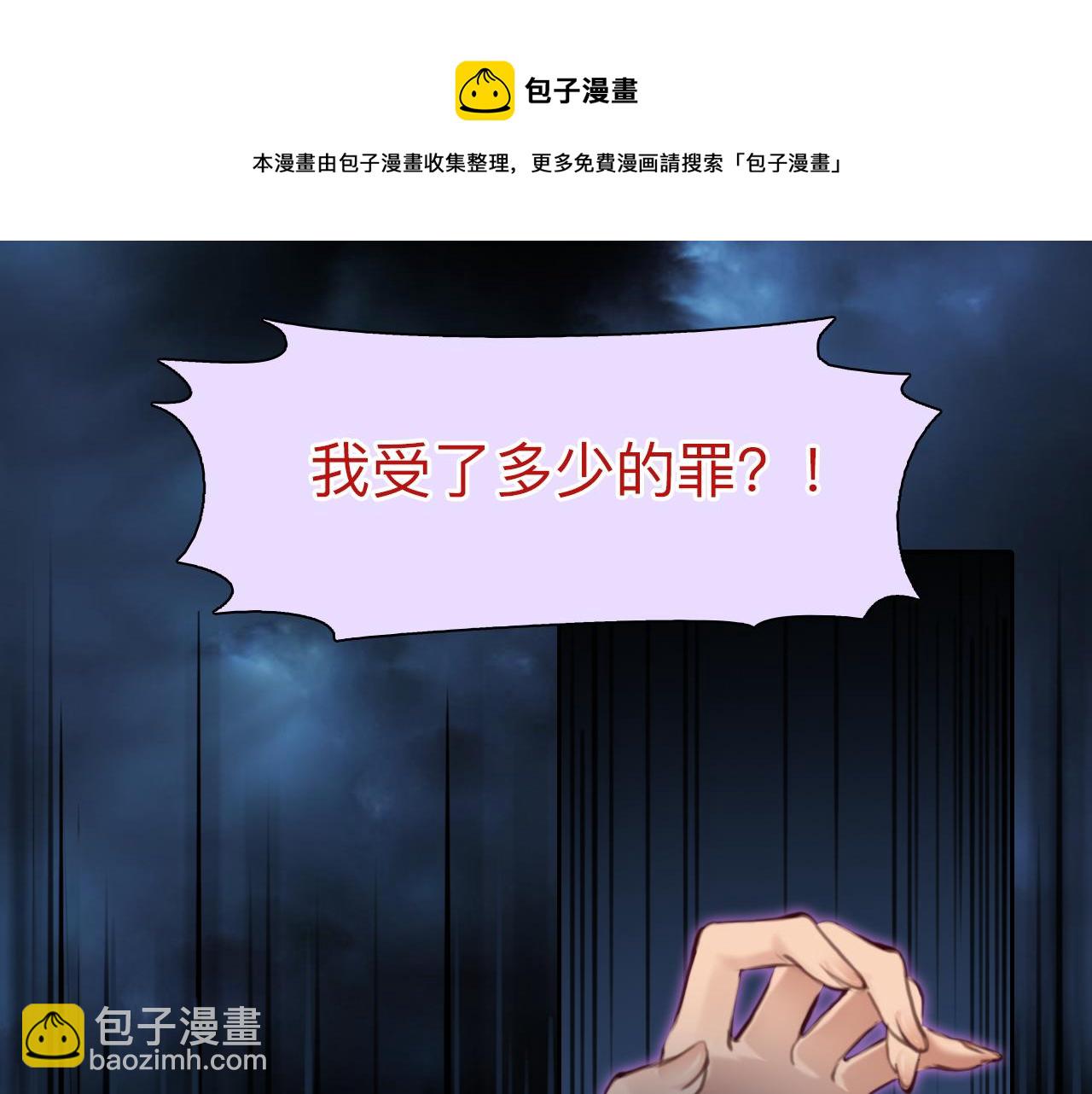第79话 梦中人的启示(1/3)-第142话
