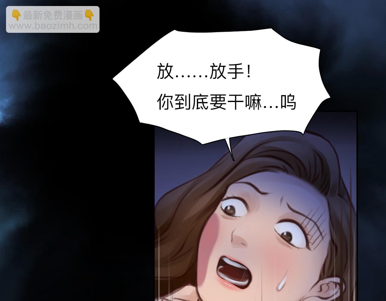 第79话 梦中人的启示(1/3)-第142话