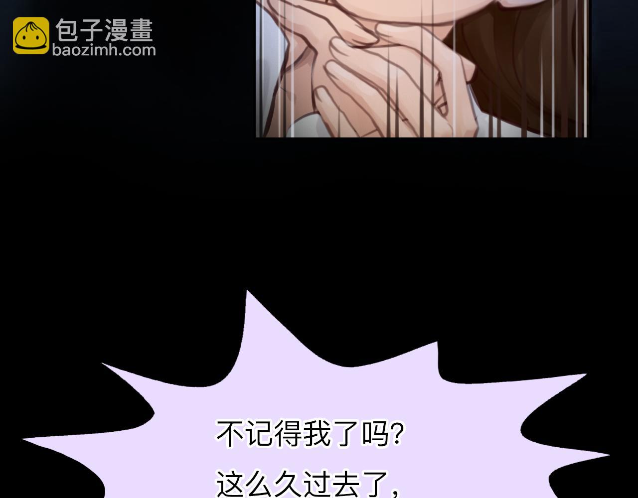 第79话 梦中人的启示(1/3)-第142话