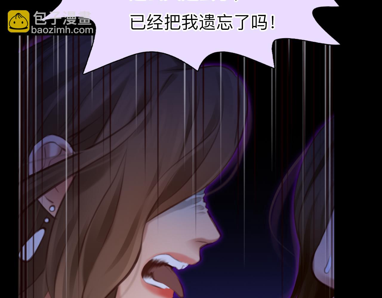第79话 梦中人的启示(1/3)-第142话