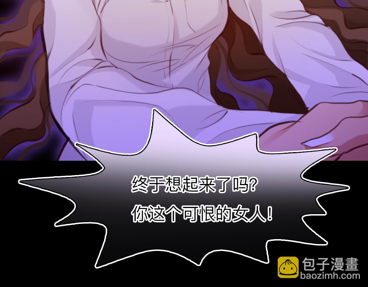 第79话 梦中人的启示(1/3)-第142话