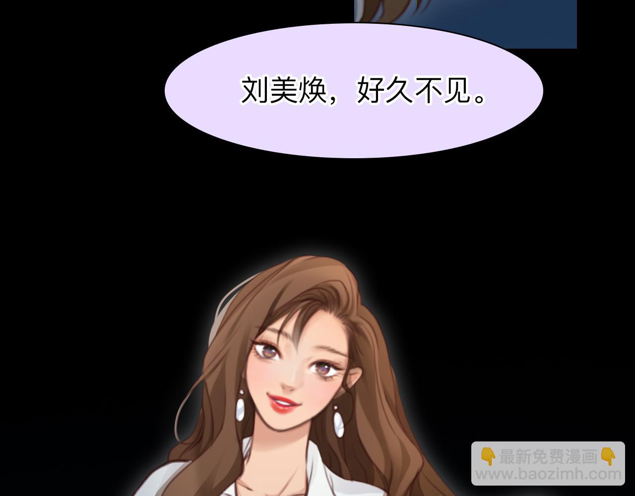 第79话 梦中人的启示(1/3)-第142话