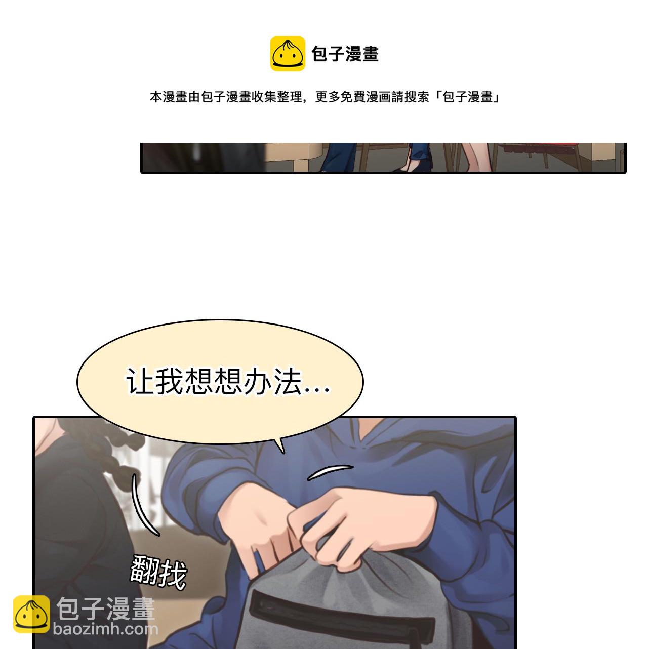 第81话 回归(1/2)-第144话