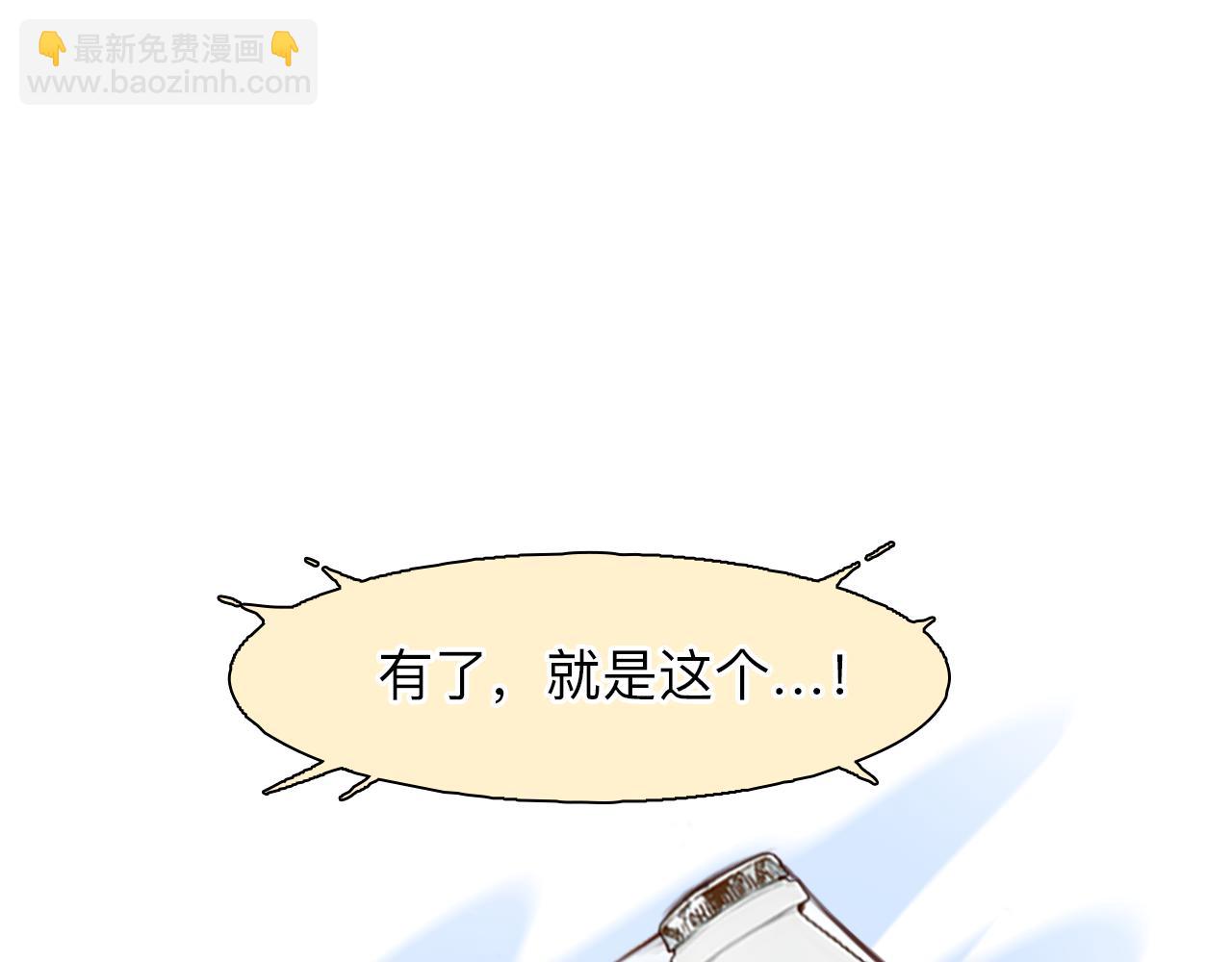 第81话 回归(1/2)-第144话