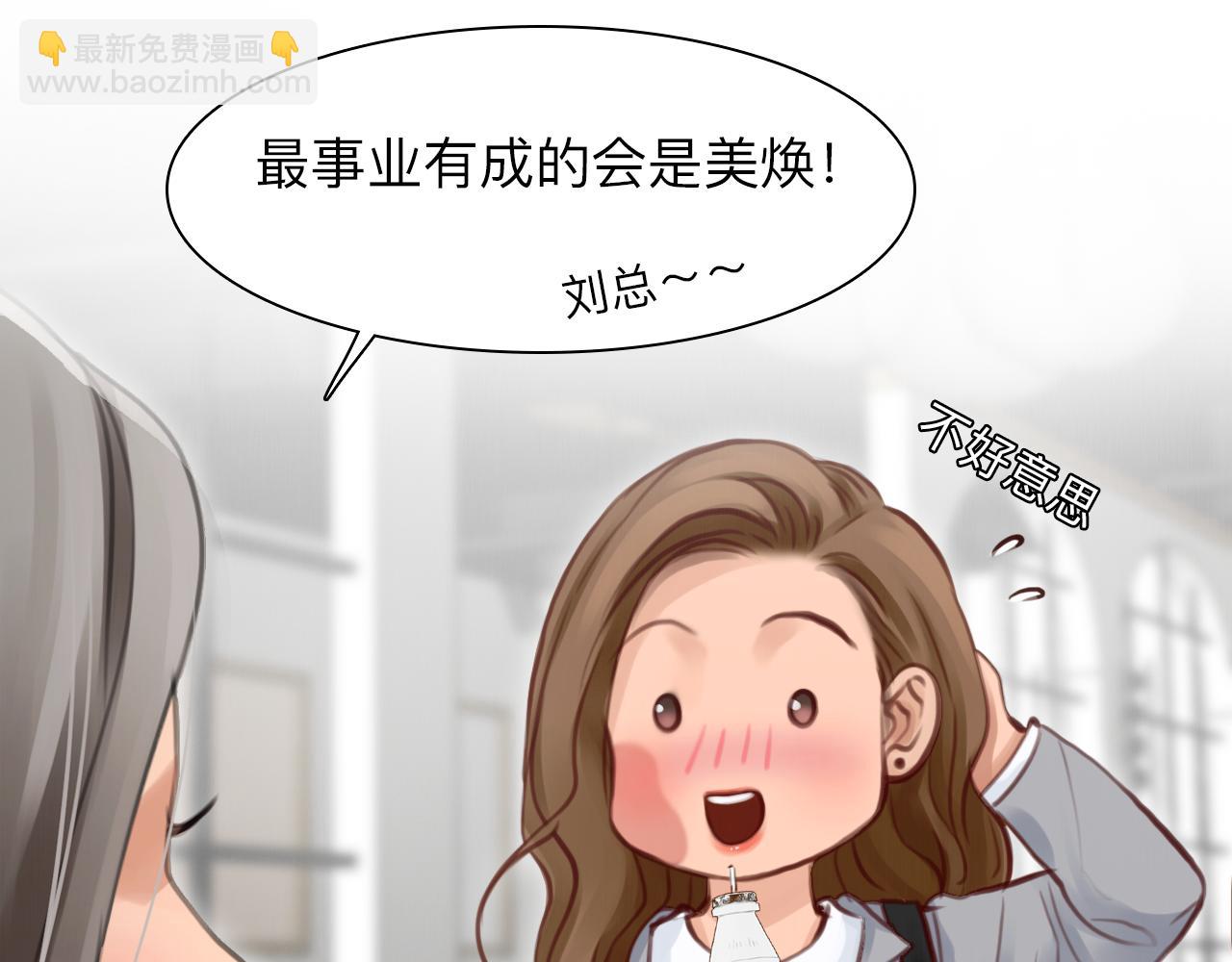 第81话 回归(1/2)-第144话