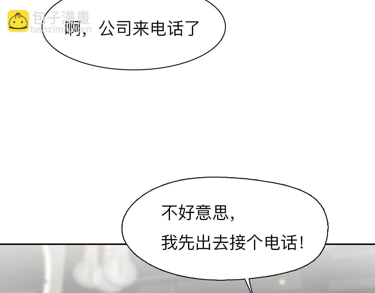第81话 回归(1/2)-第144话