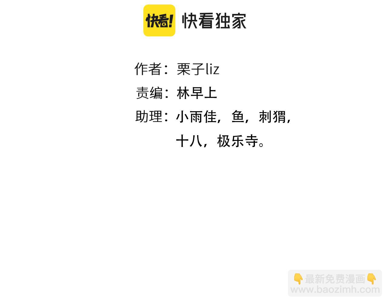 番外1 关于雪宓的一切(1/3)-第146话