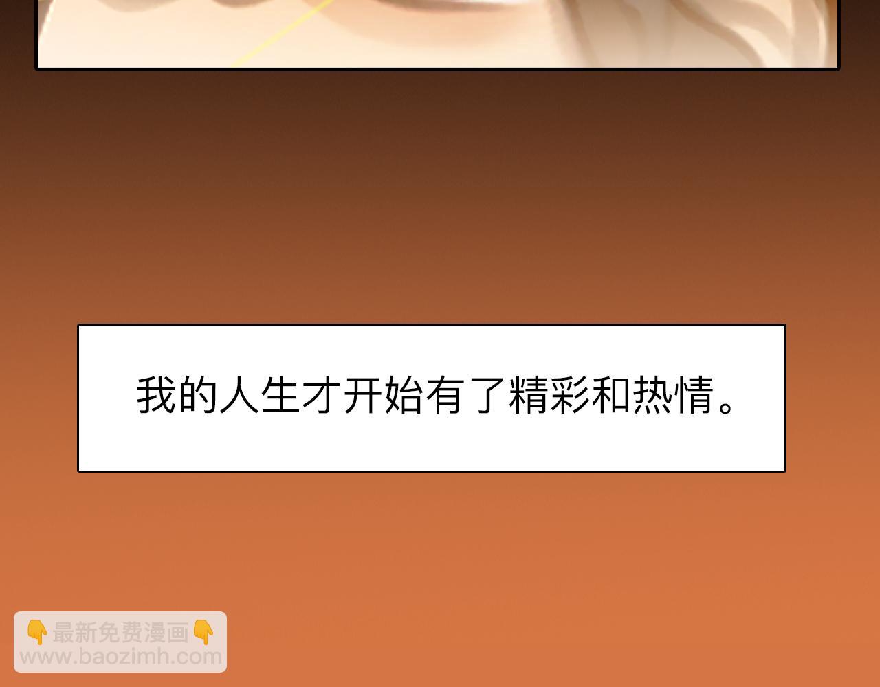 番外1 关于雪宓的一切(1/3)-第146话