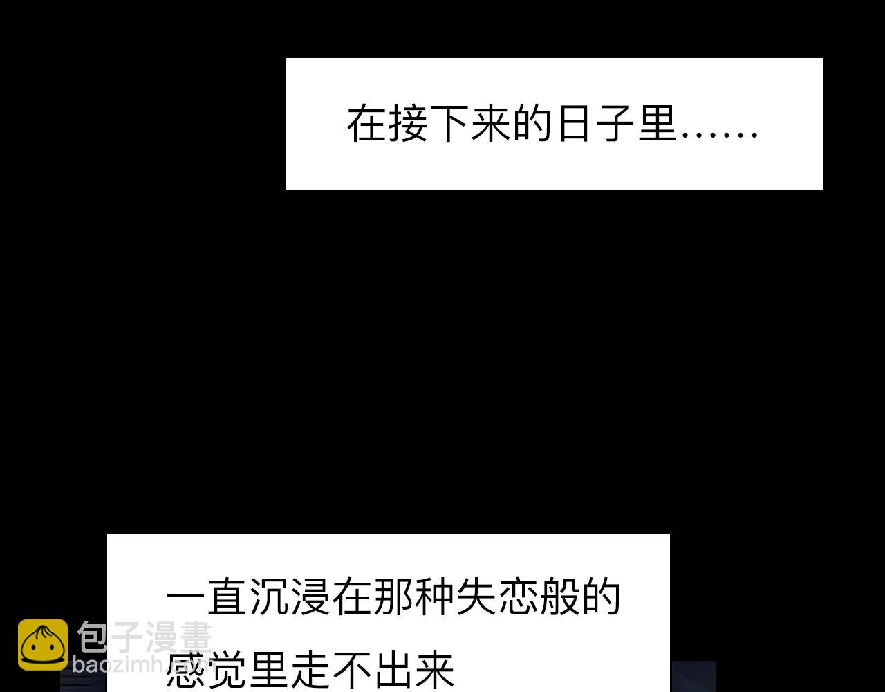 番外1 关于雪宓的一切(1/3)-第146话