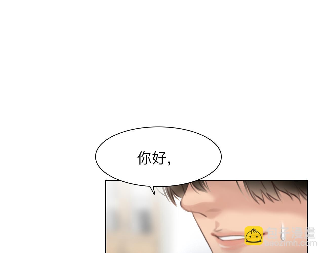 番外3 知道一切(1/3)-第148话