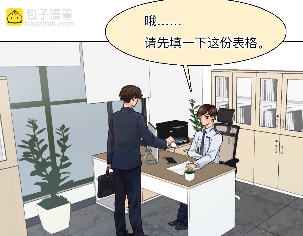 番外3 知道一切(1/3)-第148话