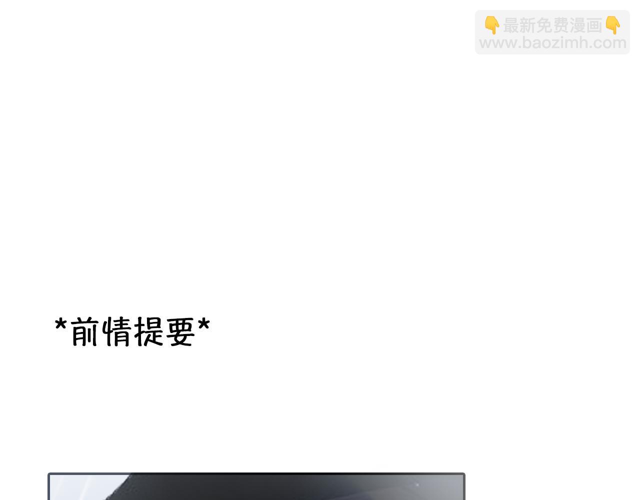 番外3 知道一切(1/3)-第148话