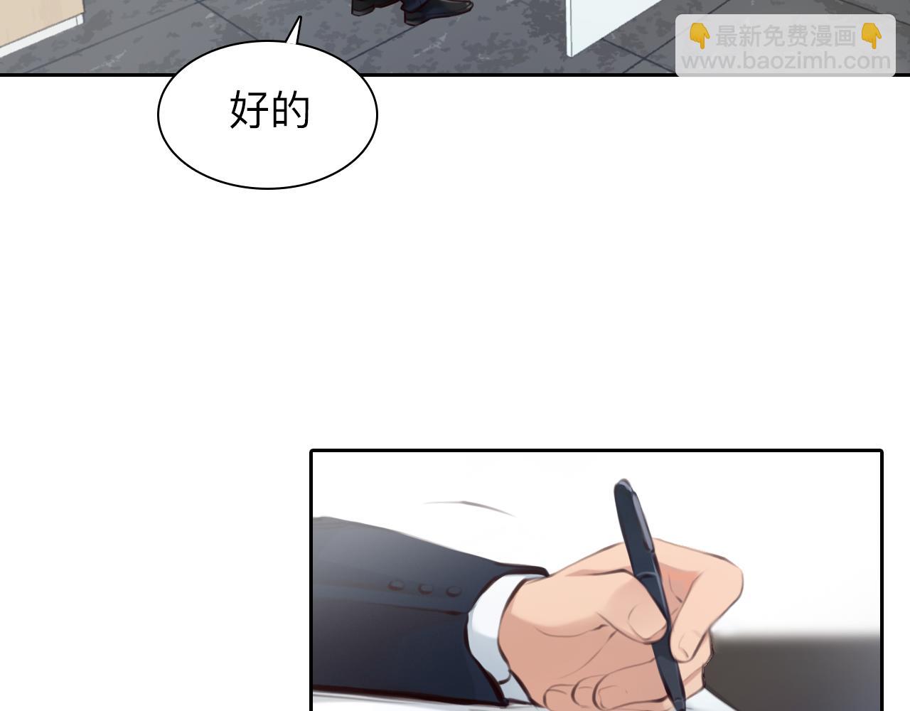 番外3 知道一切(1/3)-第148话