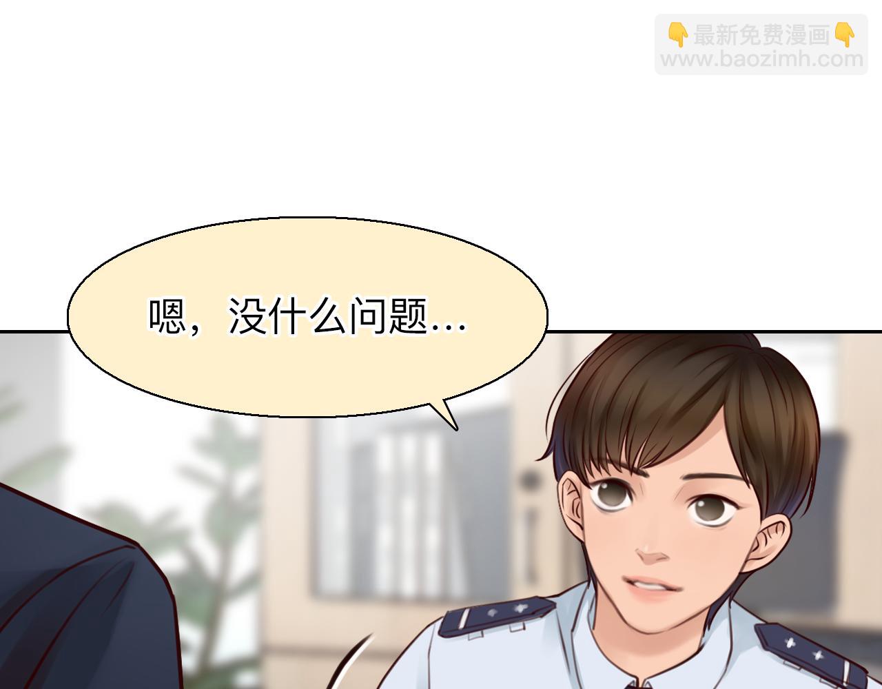 番外3 知道一切(1/3)-第148话