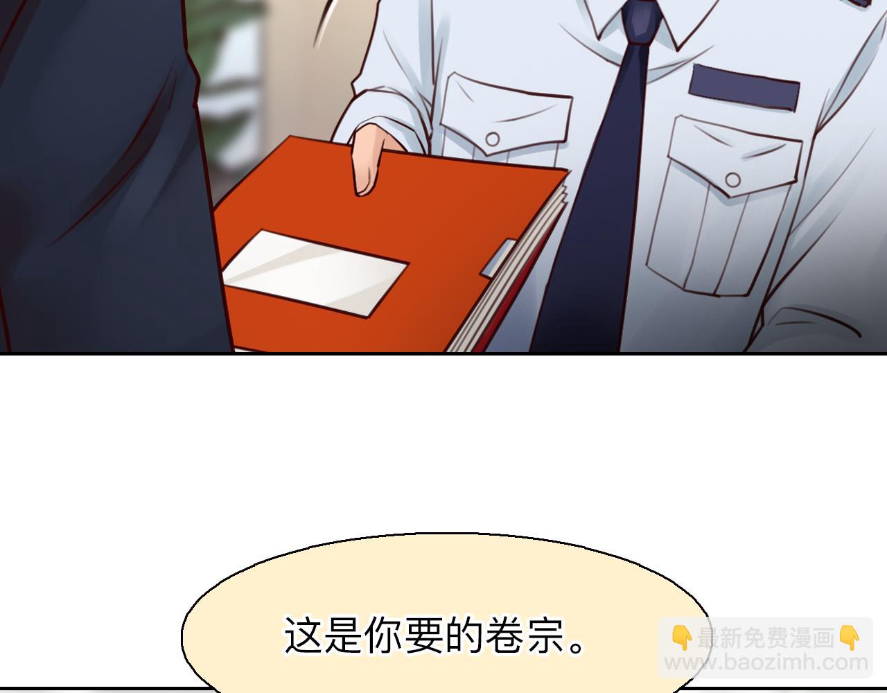 番外3 知道一切(1/3)-第148话