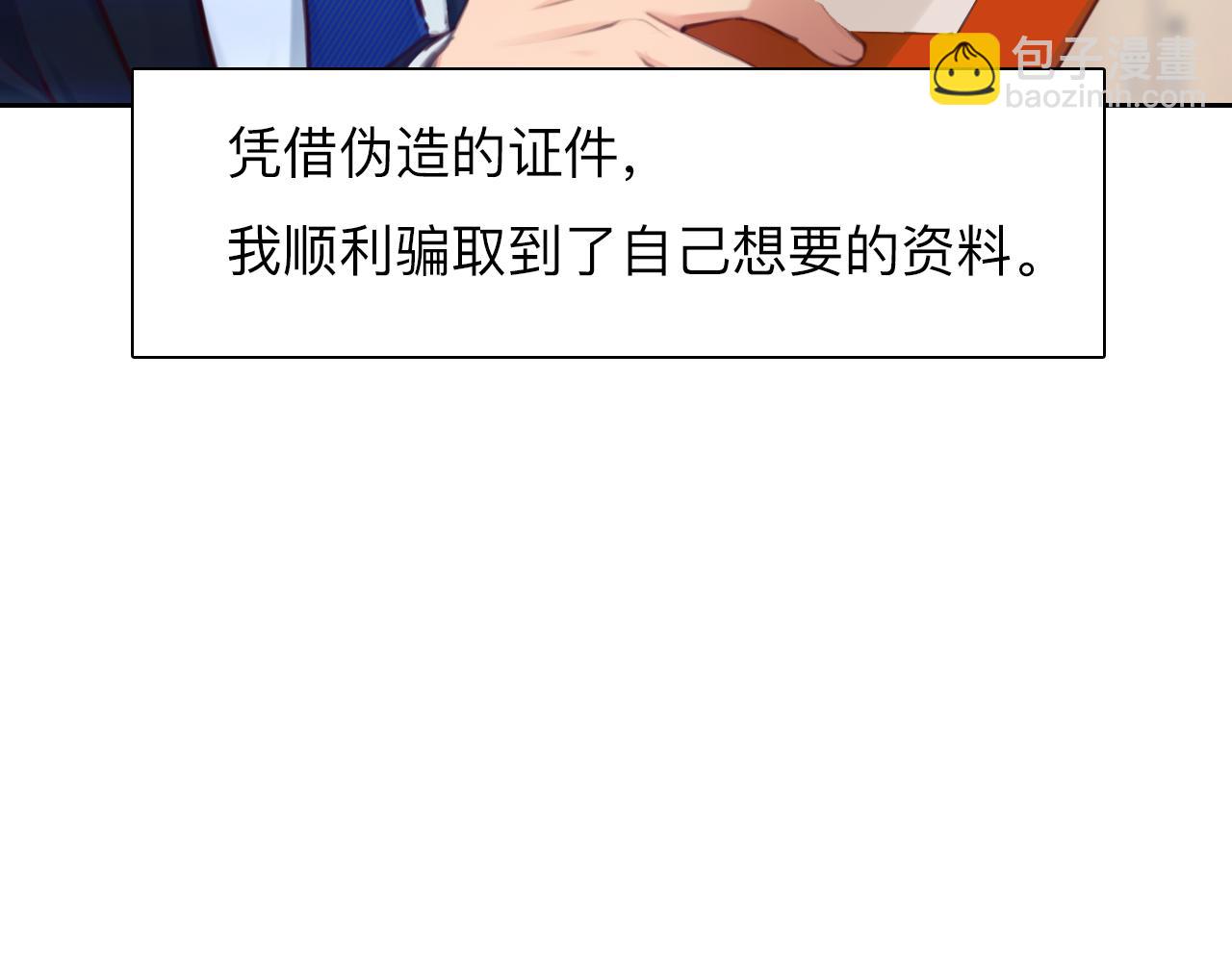 番外3 知道一切(1/3)-第148话