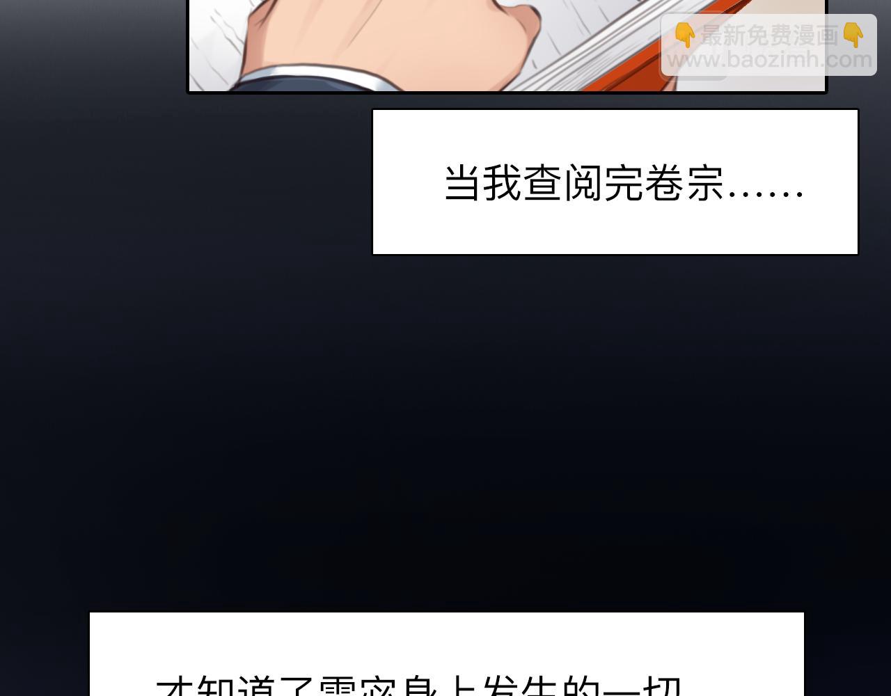 番外3 知道一切(1/3)-第148话