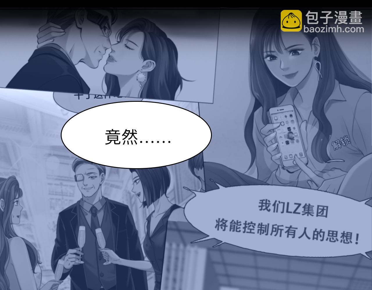 番外3 知道一切(1/3)-第148话