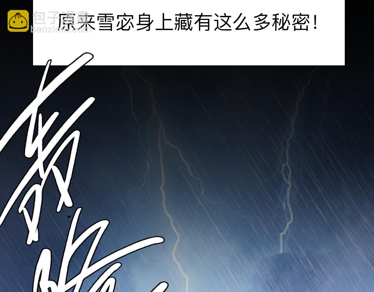 番外3 知道一切(1/3)-第148话