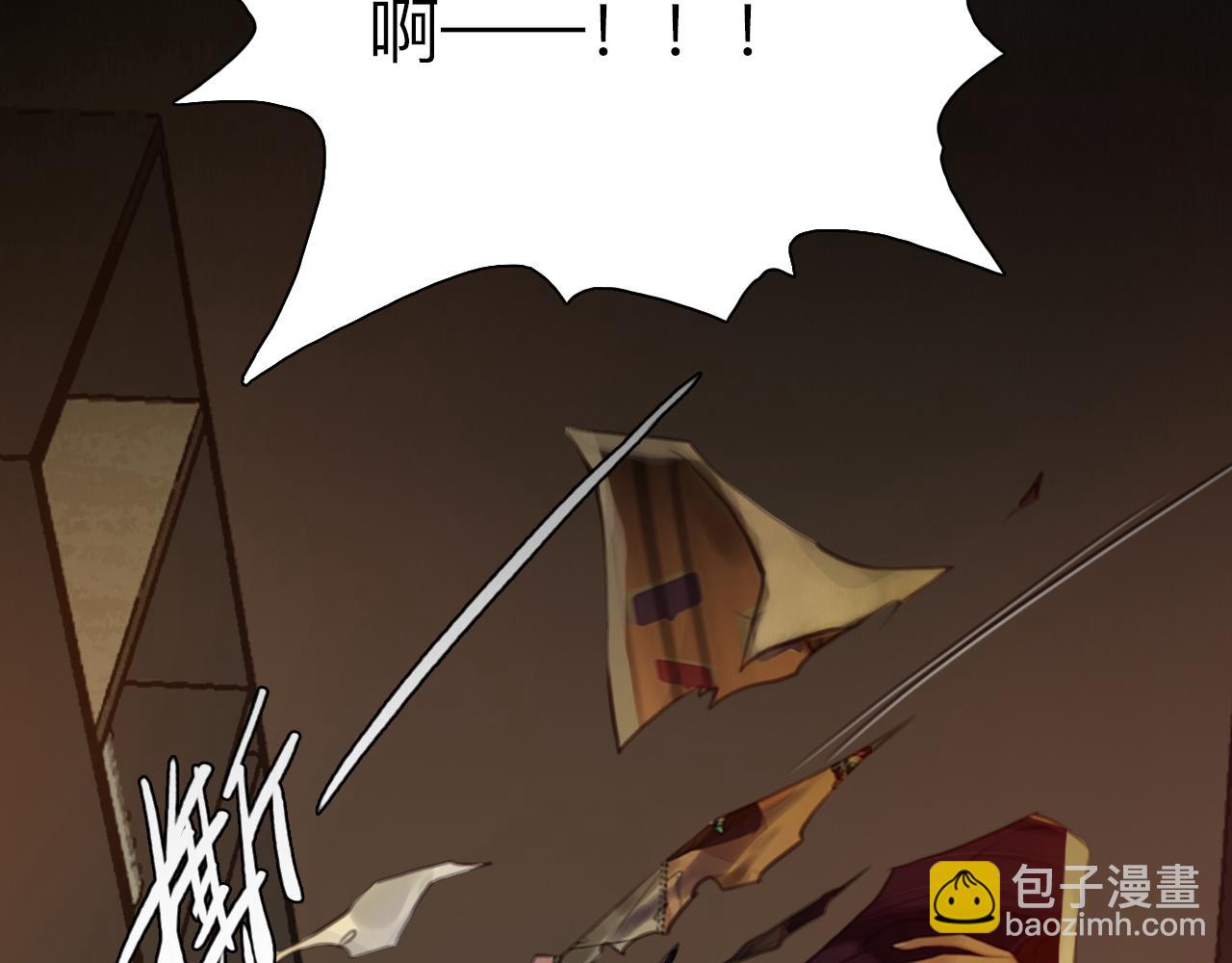 番外3 知道一切(1/3)-第148话