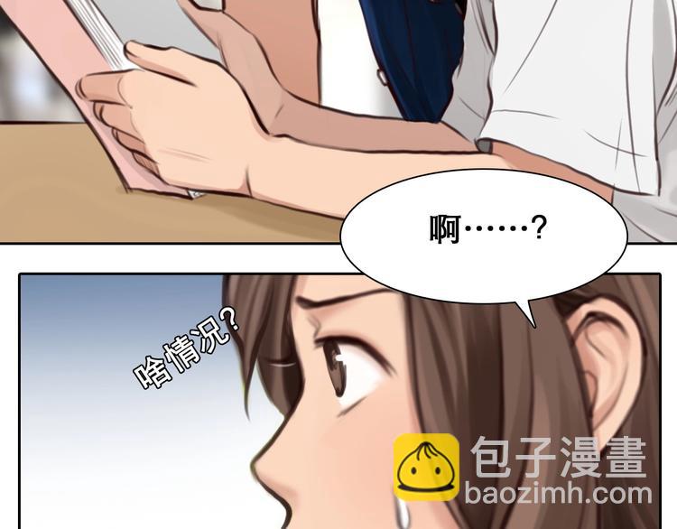 第13话 徒有虚颜(1/2)-第16话