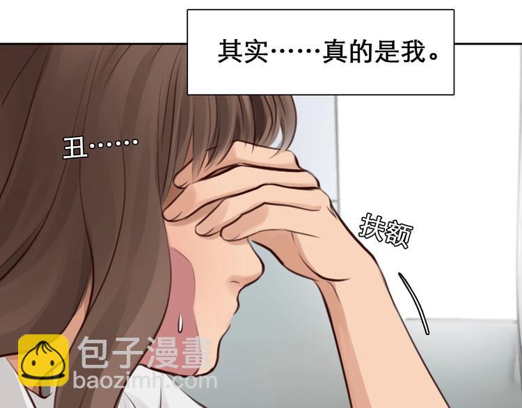 第13话 徒有虚颜(1/2)-第16话