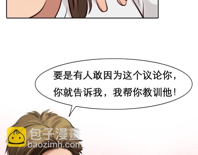 第13话 徒有虚颜(1/2)-第16话