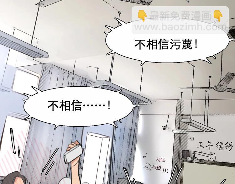 第13话 徒有虚颜(1/2)-第16话