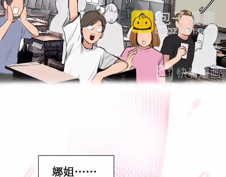 第13话 徒有虚颜(1/2)-第16话