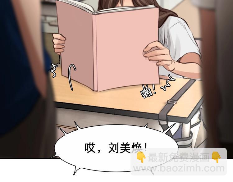 第13话 徒有虚颜(1/2)-第16话